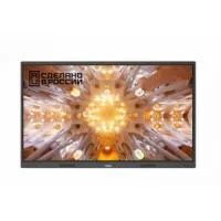 EXELLTECH EXID-752-RU