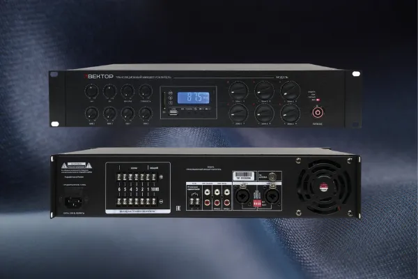 6 зонные трансляционные усилители ВЕКТОР ТУ