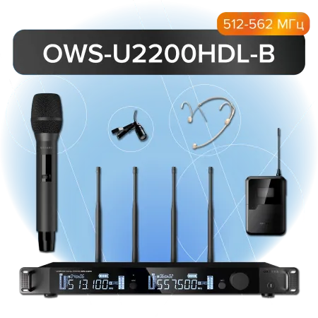 Купить Октава OWS-U2200HDL-B по выгодной цене в Новосибирске