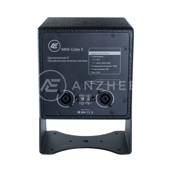 ANZHEE MINI Cube 5