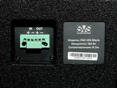 Купить SVS Audiotechnik PAF-10S по выгодной цене в Новосибирске