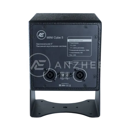 Купить ANZHEE MINI Cube 5 по выгодной цене в Новосибирске