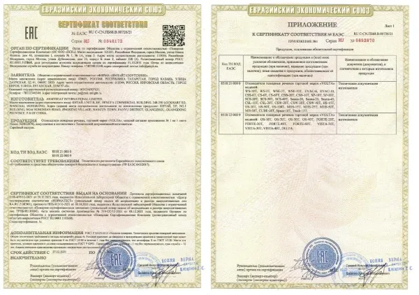 VOLTA BETA-3812T VOLTA BETA-3812T