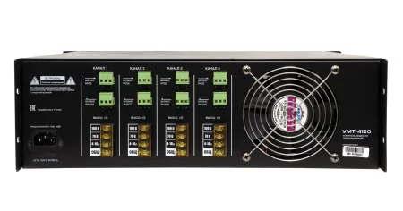 ВЕКТОР УМТ-4120