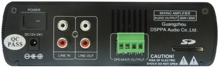 Купить DSPPA Mini-60 по выгодной цене в Новосибирске