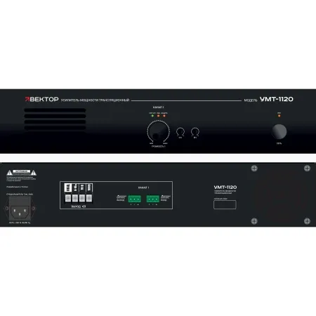 ВЕКТОР УМТ-1120 ВЕКТОР УМТ-1120