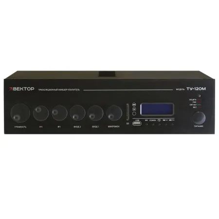 ВЕКТОР ТУ-120М