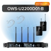 Октава OWS-U2200D-B