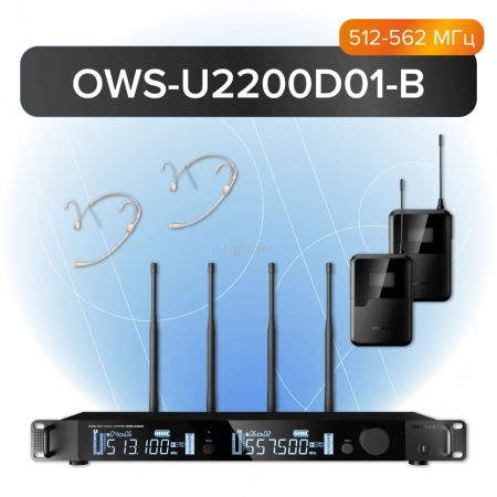 Октава OWS-U2200D-B