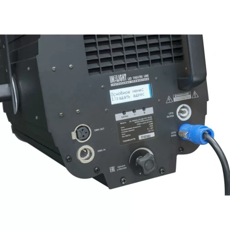 Купить ИМЛАЙТ LTL FRENELLED-MZ-PRO W150 3000K 90RA powerCON по выгодной цене в Новосибирске