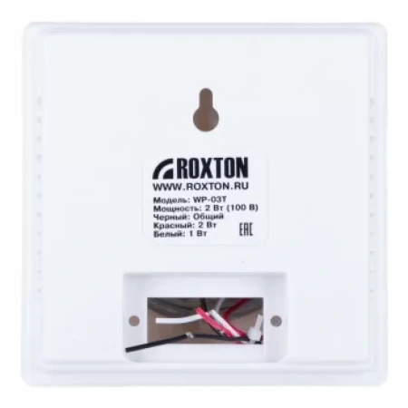 Купить ROXTON WP-03T по выгодной цене в Новосибирске