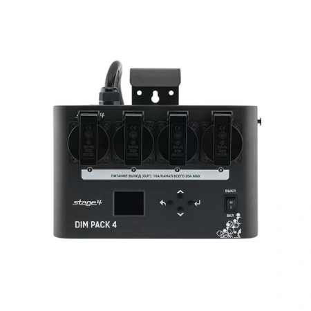 Купить STAGE4 DIM PACK 4 по выгодной цене в Новосибирске