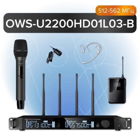 Купить Октава OWS-U2200HD01L03-B по выгодной цене в Новосибирске