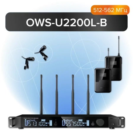 Купить Октава OWS-U2200L02-B по выгодной цене в Новосибирске