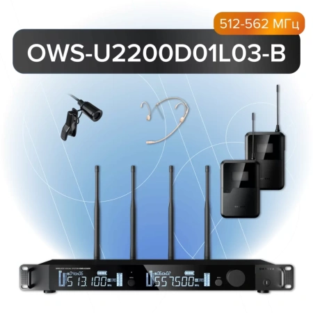 Купить Октава OWS-U2200D01L03-B по выгодной цене в Новосибирске