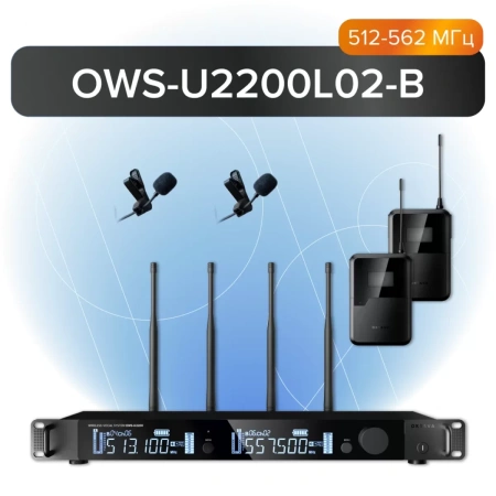 Купить Октава OWS-U2200L02B-B по выгодной цене в Новосибирске