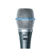 Купить Shure BETA87C по выгодной цене в Новосибирске