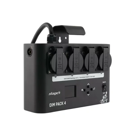 Купить STAGE4 DIM PACK 4 по выгодной цене в Новосибирске