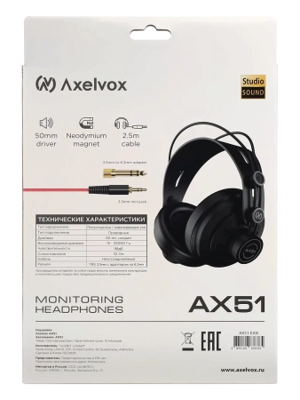 Купить Axelvox AX51 по выгодной цене в Новосибирске