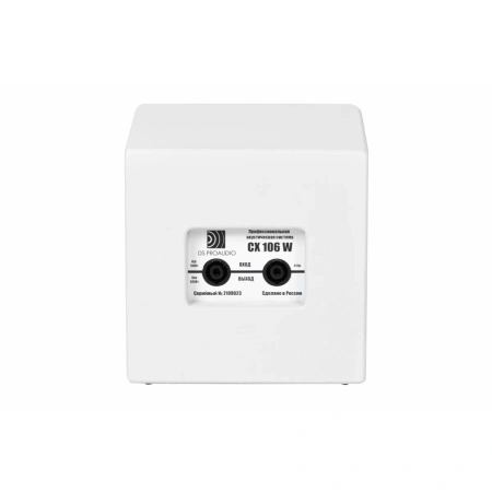 Купить DS Proaudio ANT WH по выгодной цене в Новосибирске