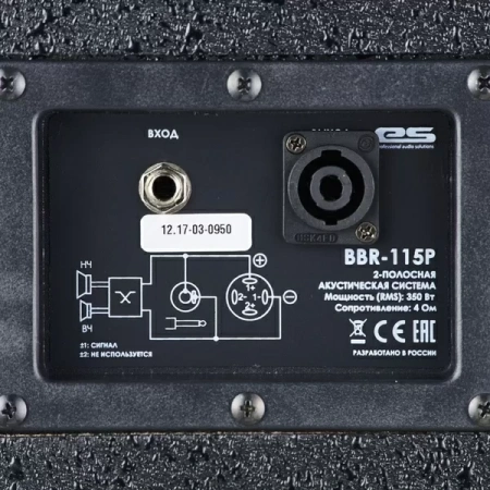 Купить EUROSOUND BBR-115P по выгодной цене в Новосибирске