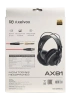 Купить Axelvox AX81 по выгодной цене в Новосибирске
