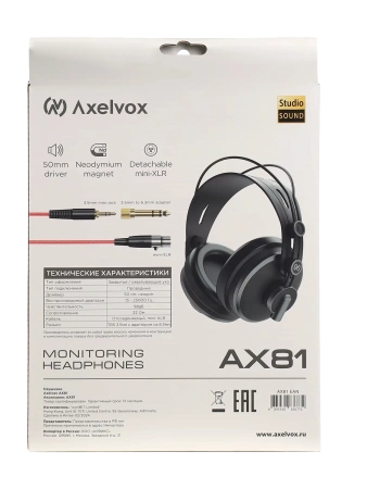 Купить Axelvox AX81 по выгодной цене в Новосибирске