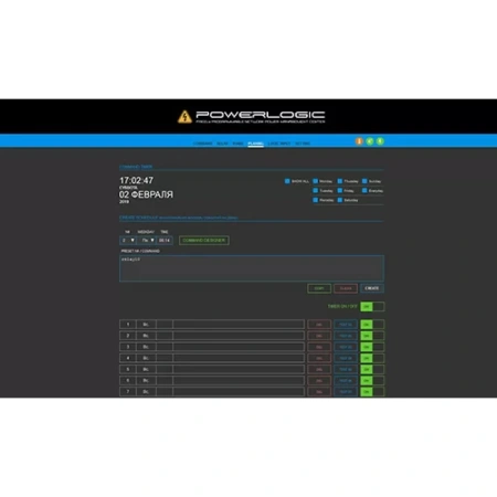 Купить CVGAUDIO Power Logic по выгодной цене в Новосибирске
