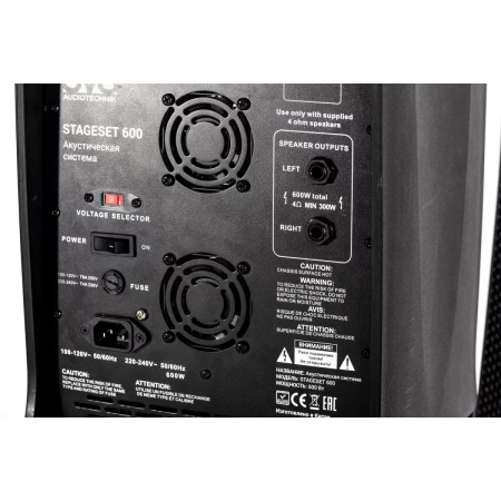 Купить SVS Audiotechnik STAGESET 600 по выгодной цене в Новосибирске