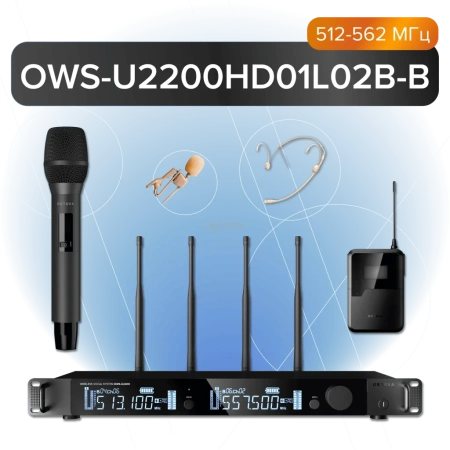 Октава OWS-U2200HD01L02B-B