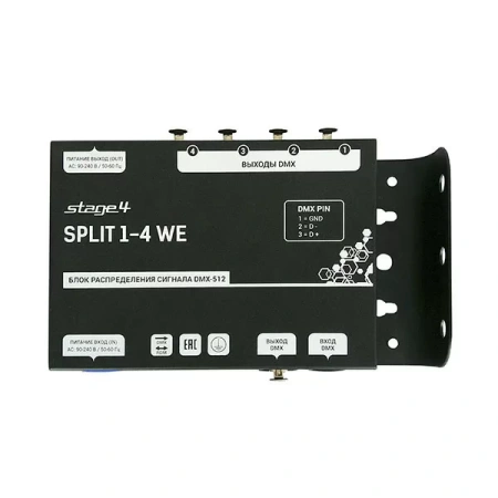 Купить STAGE4 Split 1-4 WE по выгодной цене в Новосибирске