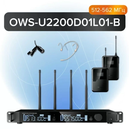 Купить Октава OWS-U2200D01L01-B по выгодной цене в Новосибирске