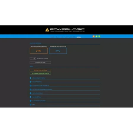 Купить CVGAUDIO Power Logic по выгодной цене в Новосибирске