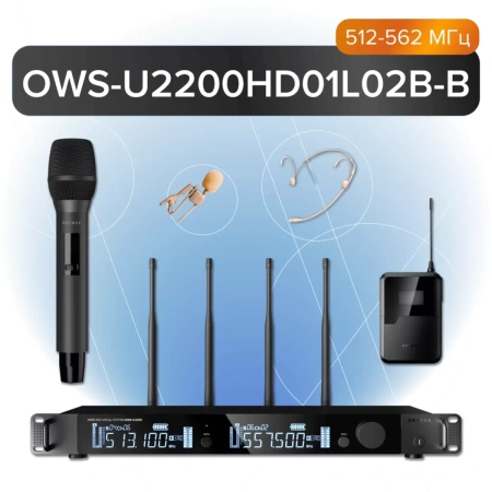 Купить Октава OWS-U2200HD01L02B-B по выгодной цене в Новосибирске